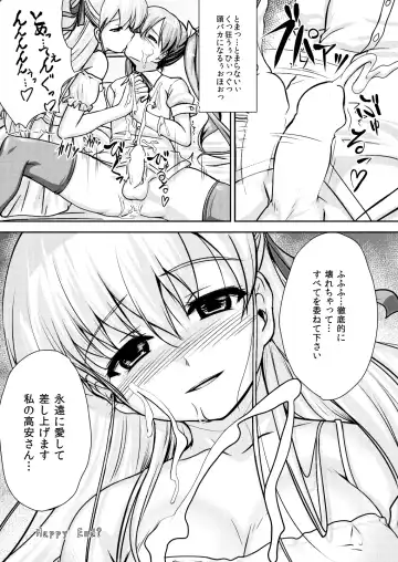 [Aogiri Penta] Josou Musuko ~Oomori Tsuyudaku~ 1Nounai Kanojo Chara Soushuuhen Fhentai.net - Page 47