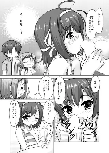 [Aogiri Penta] Josou Musuko ~Oomori Tsuyudaku~ 1Nounai Kanojo Chara Soushuuhen Fhentai.net - Page 56