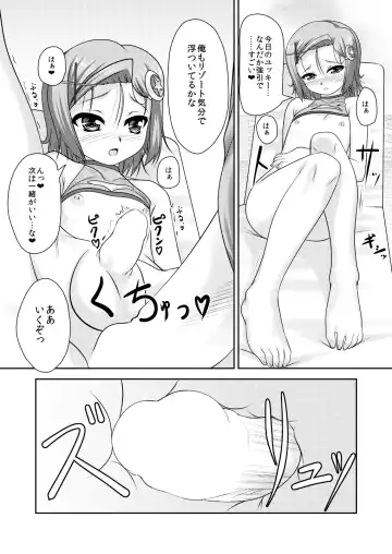 [Aogiri Penta] Josou Musuko ~Oomori Tsuyudaku~ 1Nounai Kanojo Chara Soushuuhen Fhentai.net - Page 65