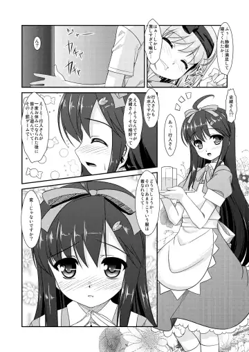 [Aogiri Penta] Josou Musuko ~Oomori Tsuyudaku~ 1Nounai Kanojo Chara Soushuuhen Fhentai.net - Page 76