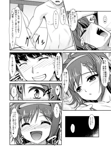 [Aogiri Penta] Josou Musuko ~Oomori Tsuyudaku~ 1Nounai Kanojo Chara Soushuuhen Fhentai.net - Page 94