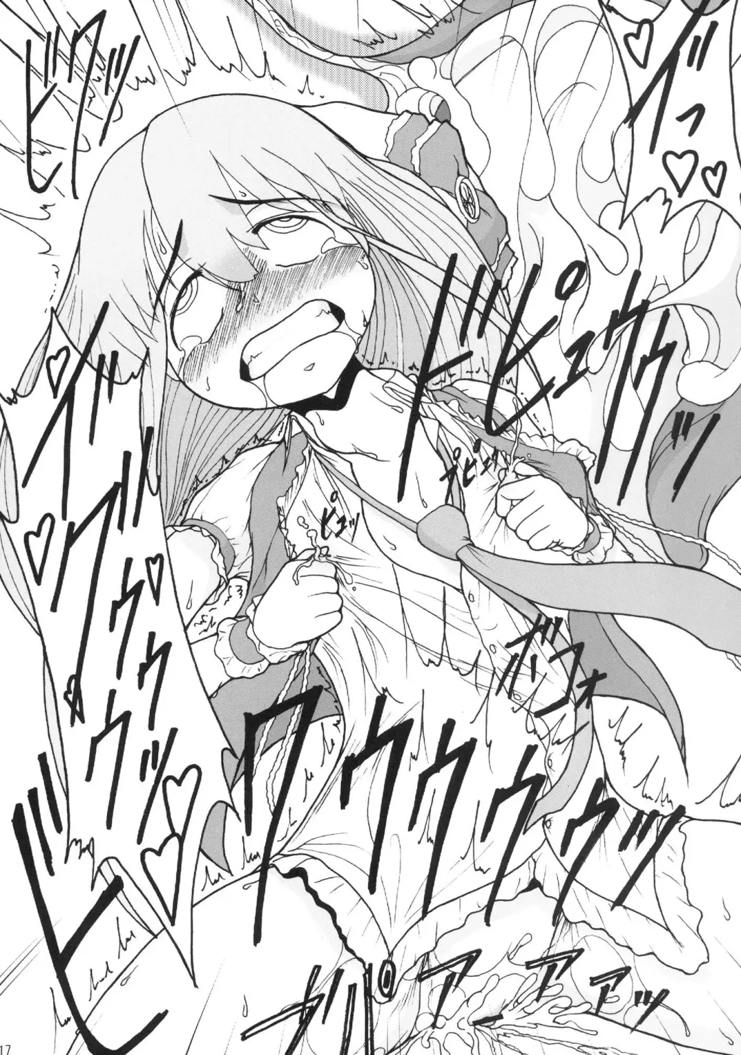 [Darkside-g] Motto Motto Motto Motto Mo~tto Ame o Choudai Producer Fhentai - Page 16