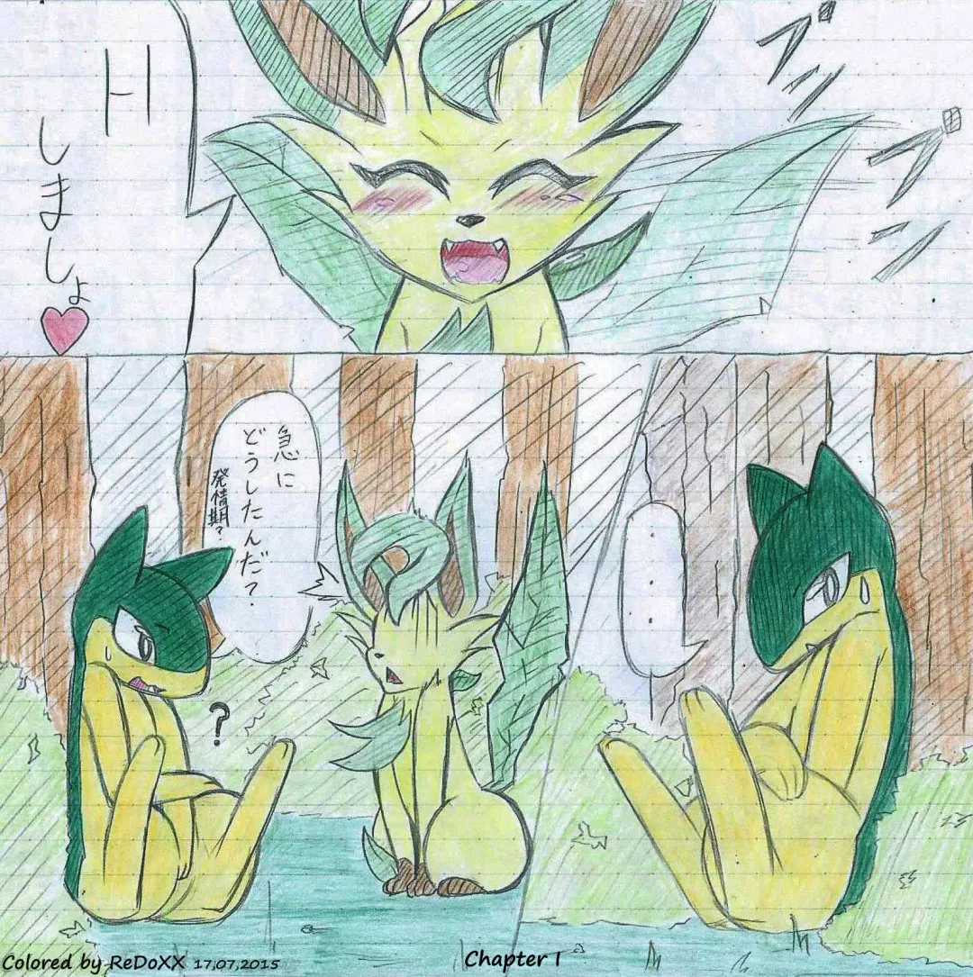 Leafeon X Quilava Fhentai - Page 1