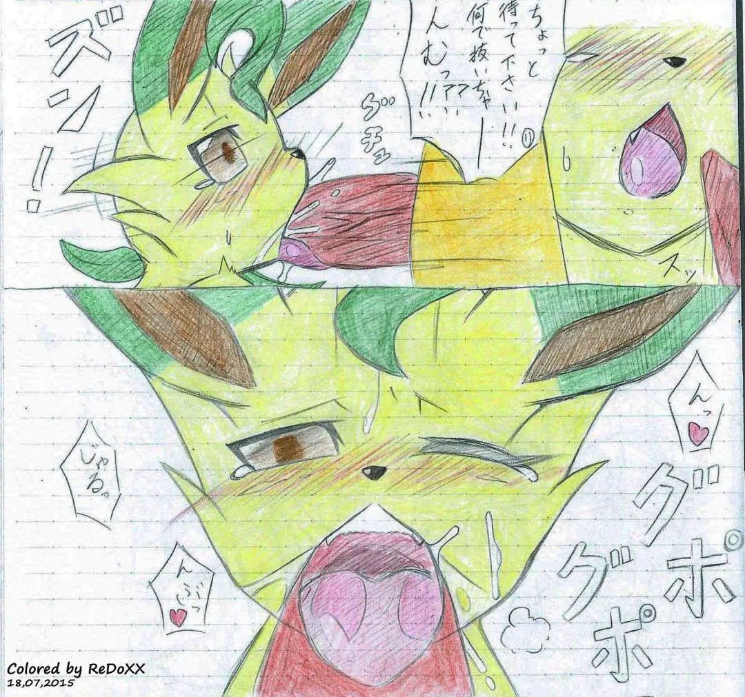 Leafeon X Quilava Fhentai - Page 15