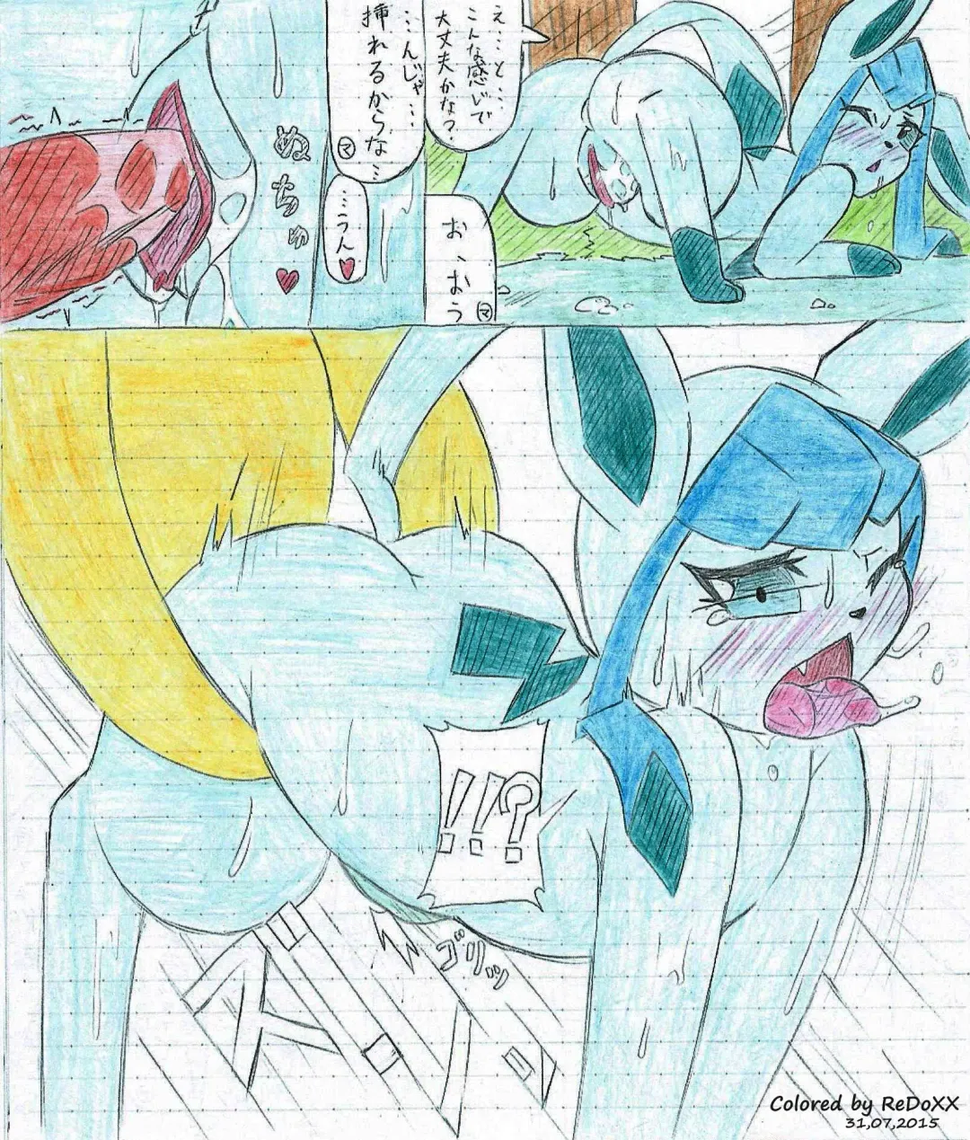 Leafeon X Quilava Fhentai - Page 55