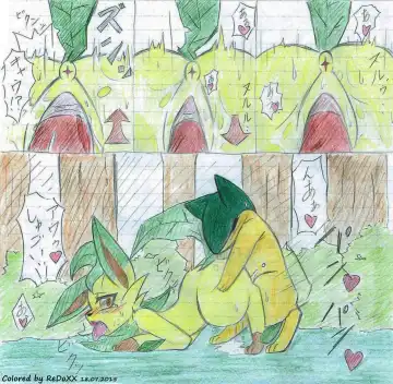 Leafeon X Quilava Fhentai - Page 10