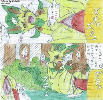 Leafeon X Quilava Fhentai - Page 14