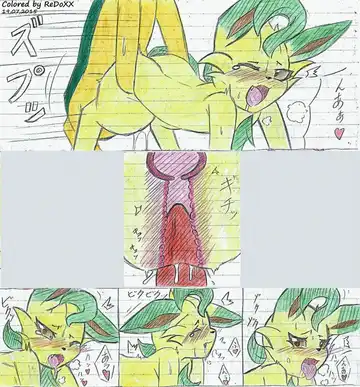 Leafeon X Quilava Fhentai - Page 22