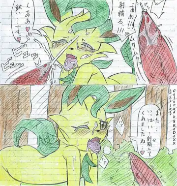 Leafeon X Quilava Fhentai - Page 31
