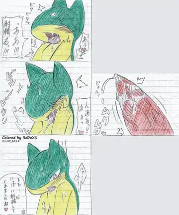 Leafeon X Quilava Fhentai - Page 33