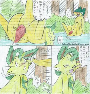 Leafeon X Quilava Fhentai - Page 34