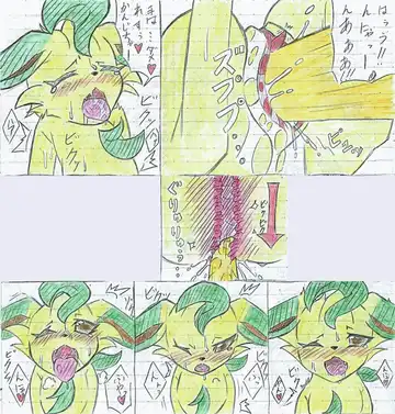 Leafeon X Quilava Fhentai - Page 37