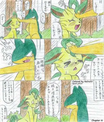 Leafeon X Quilava Fhentai - Page 43