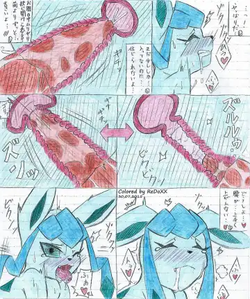 Leafeon X Quilava Fhentai - Page 52