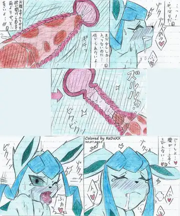 Leafeon X Quilava Fhentai - Page 53