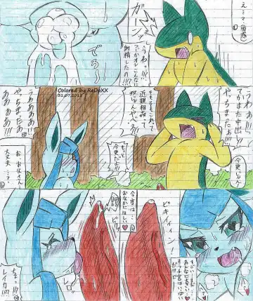 Leafeon X Quilava Fhentai - Page 61
