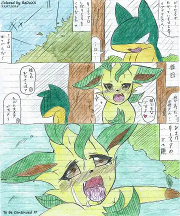 Leafeon X Quilava Fhentai - Page 65