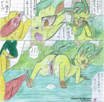 Leafeon X Quilava Fhentai - Page 8