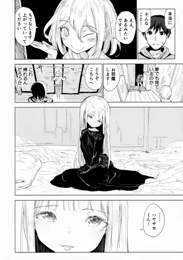 [Noji] Henzai Kitsune no Hairan Fhentai - Page 5