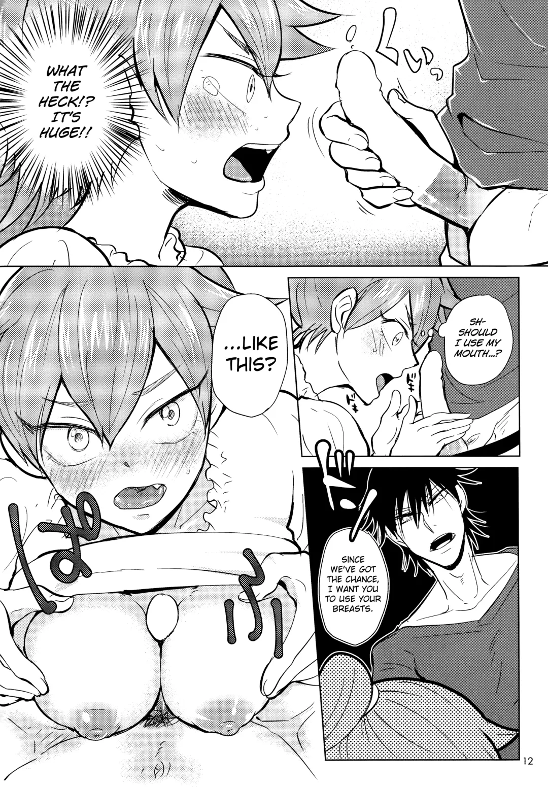 [Yuzuki Suzu] Boy meets OPI Fhentai - Page 12