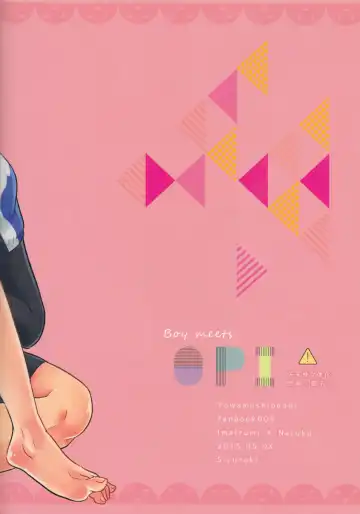 [Yuzuki Suzu] Boy meets OPI Fhentai - Page 31