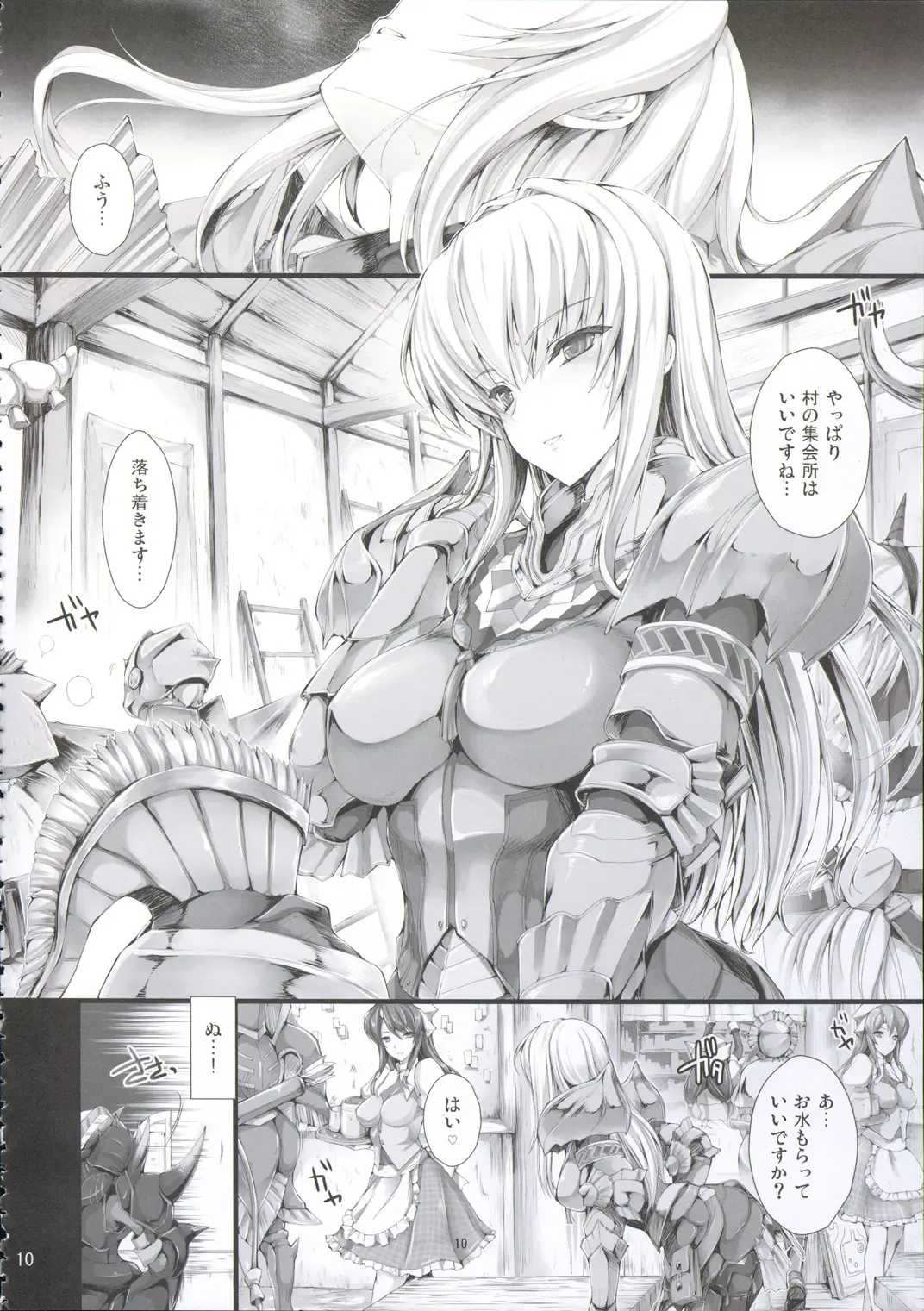 [Kizuki Aruchu - Zan] MonHun no Erohon 9 Fhentai - Page 10