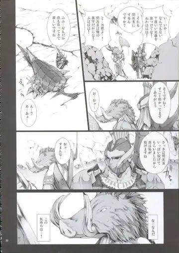 [Kizuki Aruchu - Zan] MonHun no Erohon 9 Fhentai - Page 20