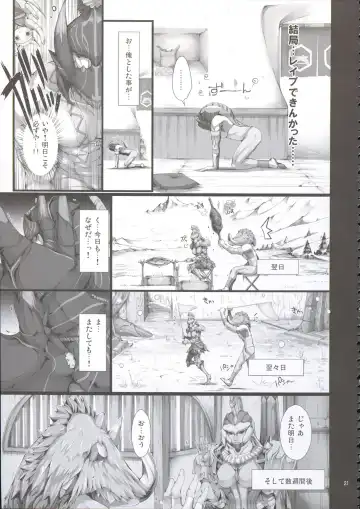 [Kizuki Aruchu - Zan] MonHun no Erohon 9 Fhentai - Page 21