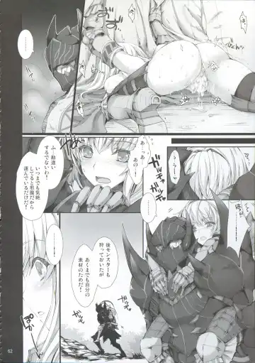[Kizuki Aruchu - Zan] MonHun no Erohon 9 Fhentai - Page 63