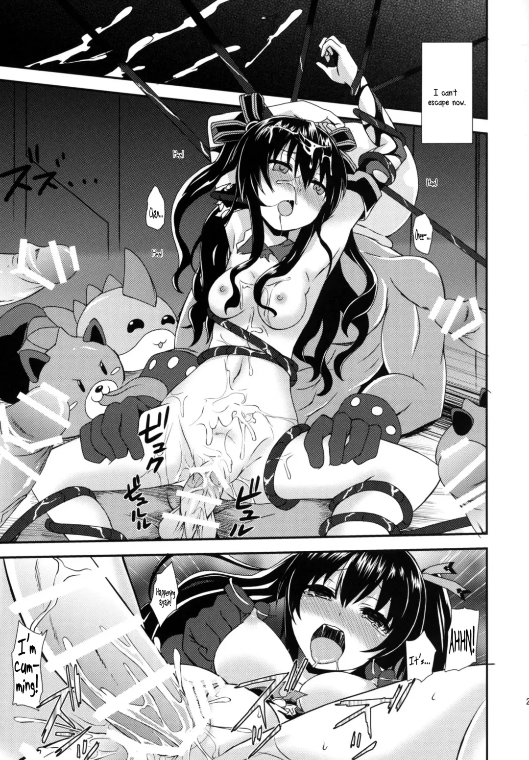 [Shinjitsu] Inyoku no Sustain - Sustain of Lust Fhentai - Page 22