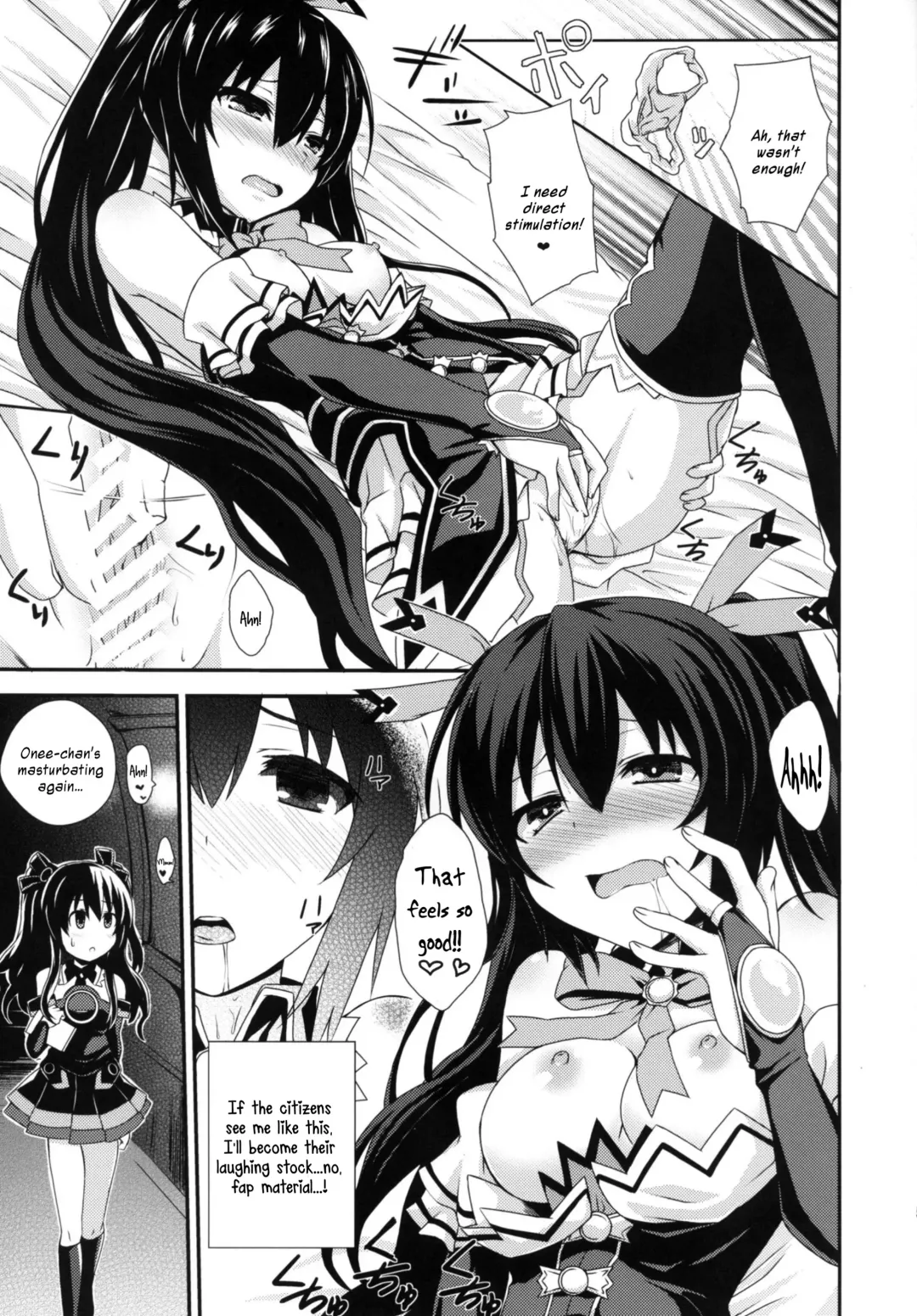 [Shinjitsu] Inyoku no Sustain - Sustain of Lust Fhentai - Page 4