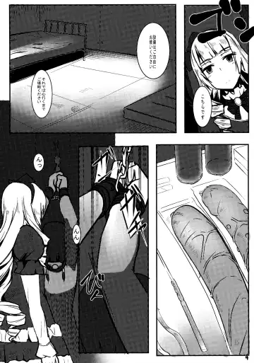 [Sukekio] Hassan!! Gothloli-sama Fhentai - Page 3