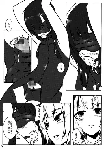 [Sukekio] Hassan!! Gothloli-sama Fhentai - Page 4
