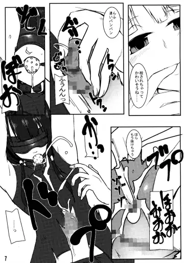 [Sukekio] Hassan!! Gothloli-sama Fhentai - Page 6