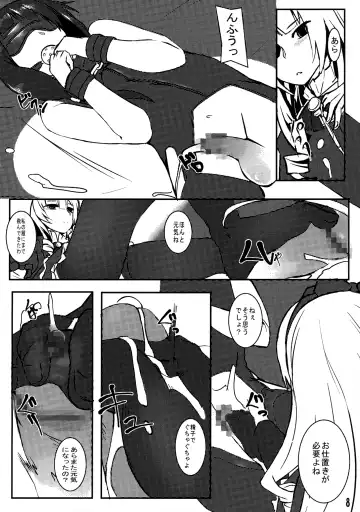 [Sukekio] Hassan!! Gothloli-sama Fhentai - Page 7