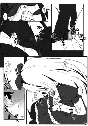 [Sukekio] Hassan!! Gothloli-sama Fhentai - Page 9