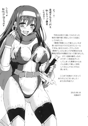 [Tenro Aya] Densetsu no Yoroi Fhentai - Page 16