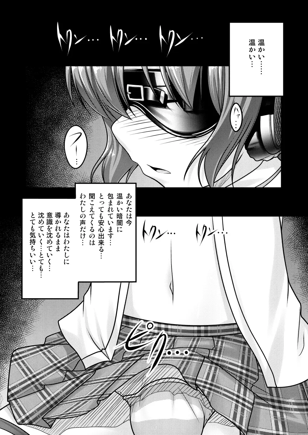 [Aogiri Penta] Josou Musuko ~Oomori Tsuyudaku~ 2 Original Sakuhin + Alpha Hen Fhentai.net - Page 24