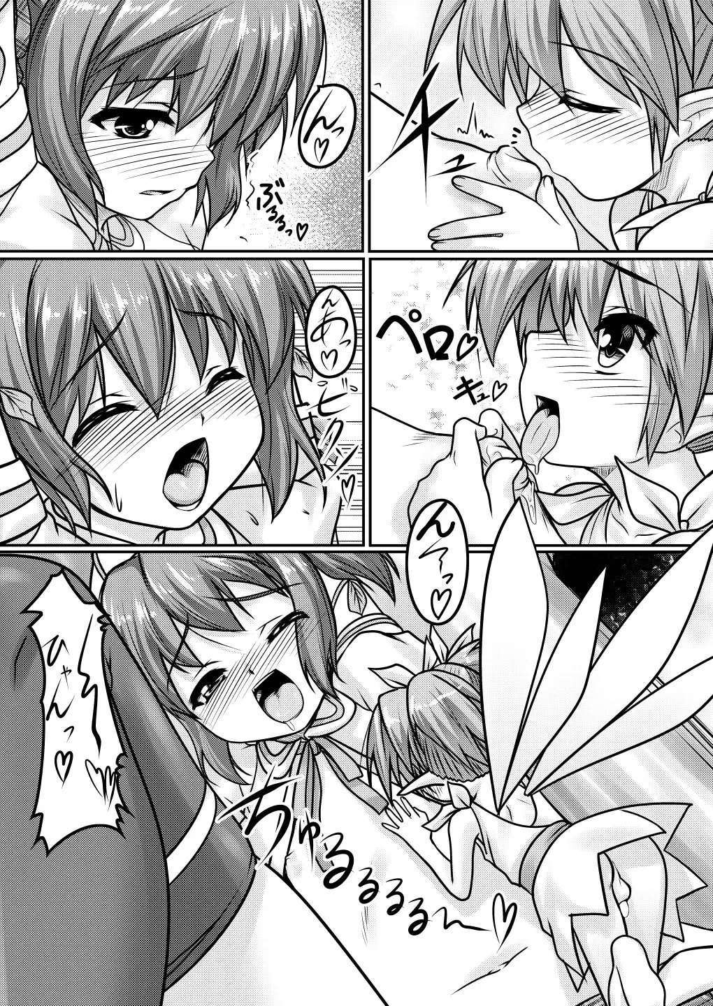 [Aogiri Penta] Josou Musuko ~Oomori Tsuyudaku~ 2 Original Sakuhin + Alpha Hen Fhentai.net - Page 29