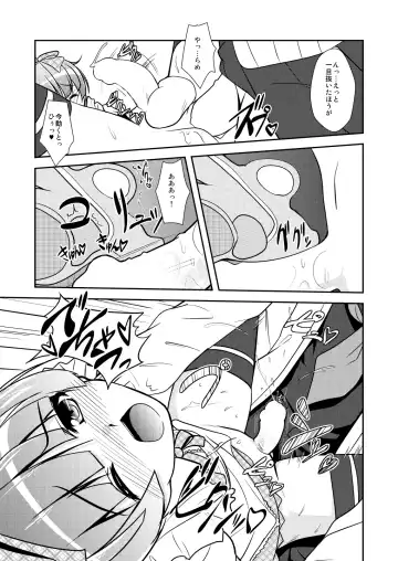 [Aogiri Penta] Josou Musuko ~Oomori Tsuyudaku~ 2 Original Sakuhin + Alpha Hen Fhentai.net - Page 106