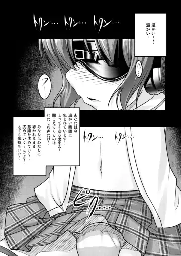 [Aogiri Penta] Josou Musuko ~Oomori Tsuyudaku~ 2 Original Sakuhin + Alpha Hen Fhentai.net - Page 24