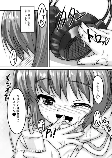 [Aogiri Penta] Josou Musuko ~Oomori Tsuyudaku~ 2 Original Sakuhin + Alpha Hen Fhentai.net - Page 49