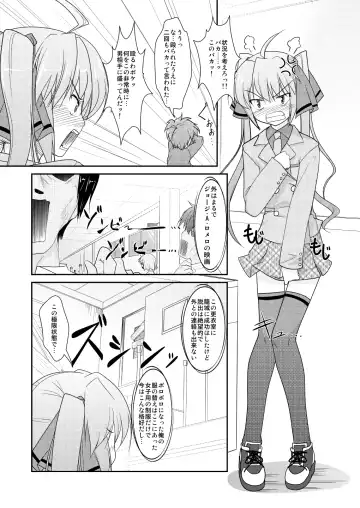 [Aogiri Penta] Josou Musuko ~Oomori Tsuyudaku~ 2 Original Sakuhin + Alpha Hen Fhentai.net - Page 53