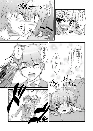 [Aogiri Penta] Josou Musuko ~Oomori Tsuyudaku~ 2 Original Sakuhin + Alpha Hen Fhentai.net - Page 54