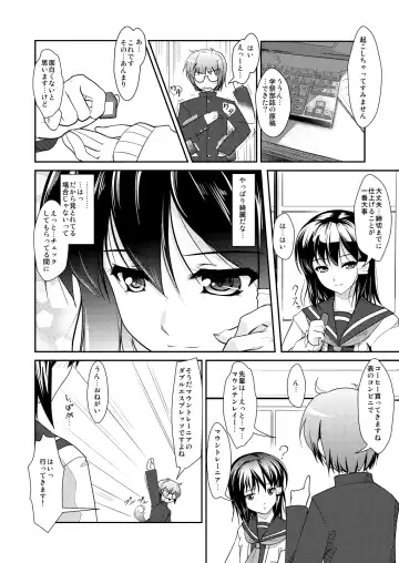 [Aogiri Penta] Josou Musuko ~Oomori Tsuyudaku~ 2 Original Sakuhin + Alpha Hen Fhentai.net - Page 71