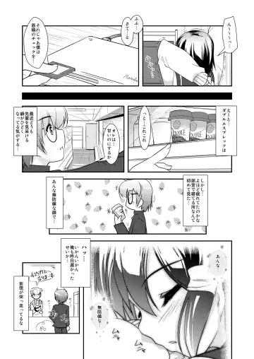 [Aogiri Penta] Josou Musuko ~Oomori Tsuyudaku~ 2 Original Sakuhin + Alpha Hen Fhentai.net - Page 72