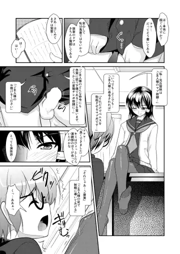 [Aogiri Penta] Josou Musuko ~Oomori Tsuyudaku~ 2 Original Sakuhin + Alpha Hen Fhentai.net - Page 76