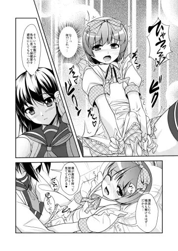 [Aogiri Penta] Josou Musuko ~Oomori Tsuyudaku~ 2 Original Sakuhin + Alpha Hen Fhentai.net - Page 97