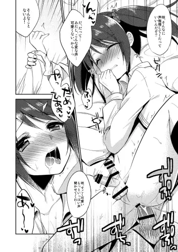 [Aichi Shiho] Onnanoko no kimochi Fhentai.net - Page 17