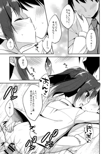 [Aichi Shiho] Onnanoko no kimochi Fhentai.net - Page 18